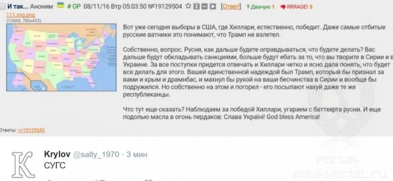 Немного о выборах в США 