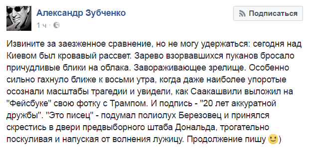Немного о выборах в США 