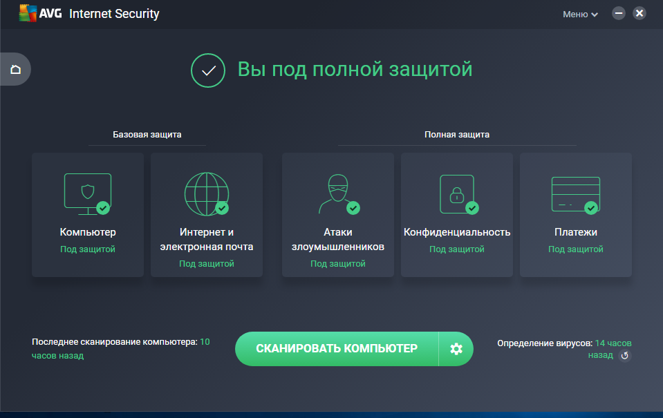 Как продлить лицензию avg internet security 2018 Как продлить лицензию avg internet security 2018