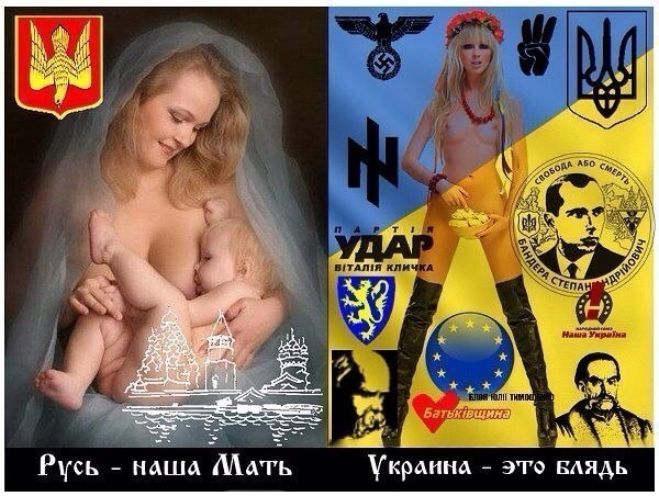 Порно Украинских Ведущих