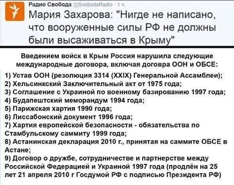 Грузія закликала Росію вивести окупаційні війська з Абхазії та Південної Осетії - Цензор.НЕТ 1330