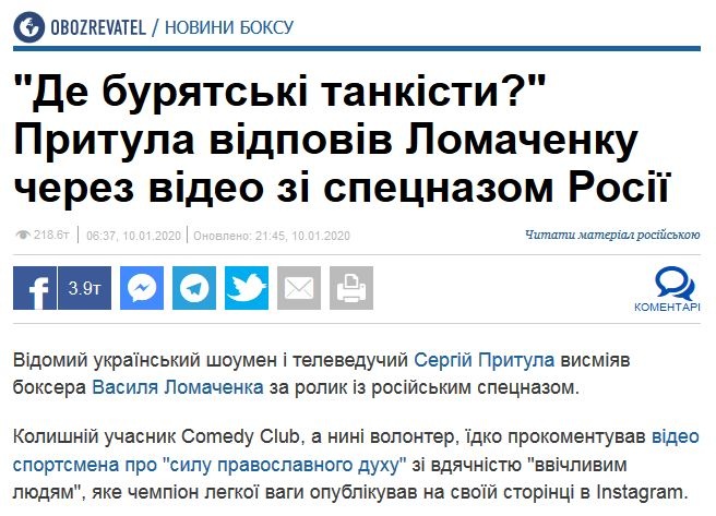 Український боксер Далакян вчетверте успішно захистив чемпіонський титул - Цензор.НЕТ 5062