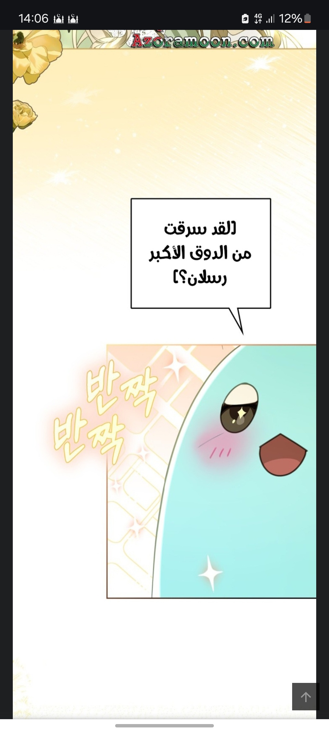 comment image