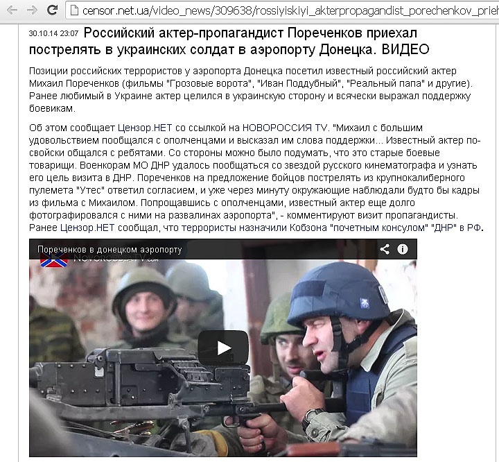 Вітаємо всі кроки на шляху до досягнення прогресу та готові надати необхідне сприяння, - глава СММ ОБСЄ Чевік про початок розведення в Петрівському - Цензор.НЕТ 7469