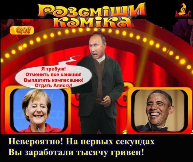 До Трампа наконец дошло, что не стоит восхищаться Путиным, - Washington Post - Цензор.НЕТ 8169