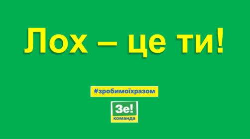 Кримську платформу організував ФОП Ігор Малахов за 6,7 млн гривень із держбюджету - Цензор.НЕТ 7923