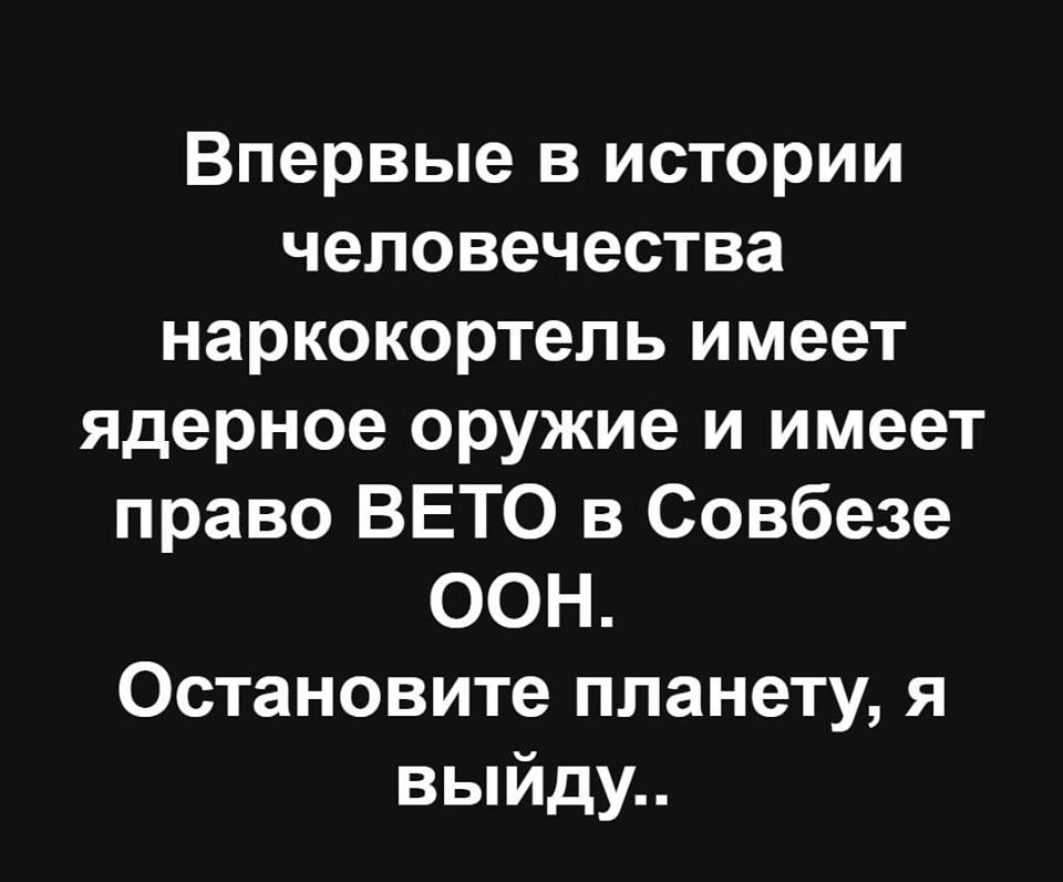 В олигархическом междусобойчике есть сценарий, когда президентом ставят Тимошенко, спикером - Медведчука, премьером - Бойко, - Гриценко - Цензор.НЕТ 4070