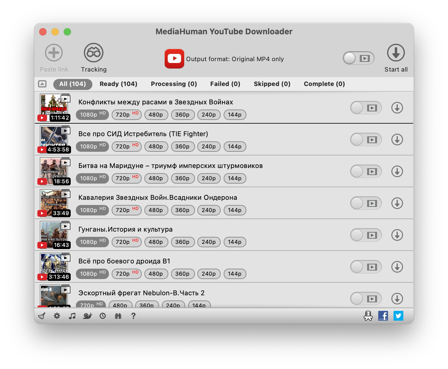Disqus Profile mediahuman