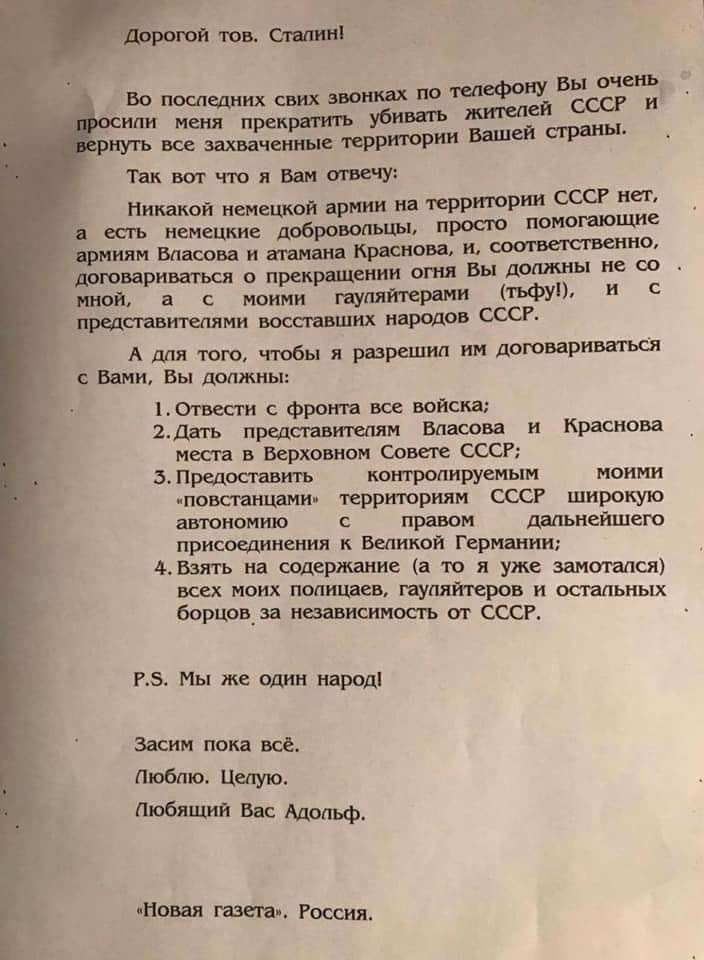"Евросолидарность" требует принять обращение к странам НАТО о предоставлении Украине ПДЧ - Цензор.НЕТ 3893
