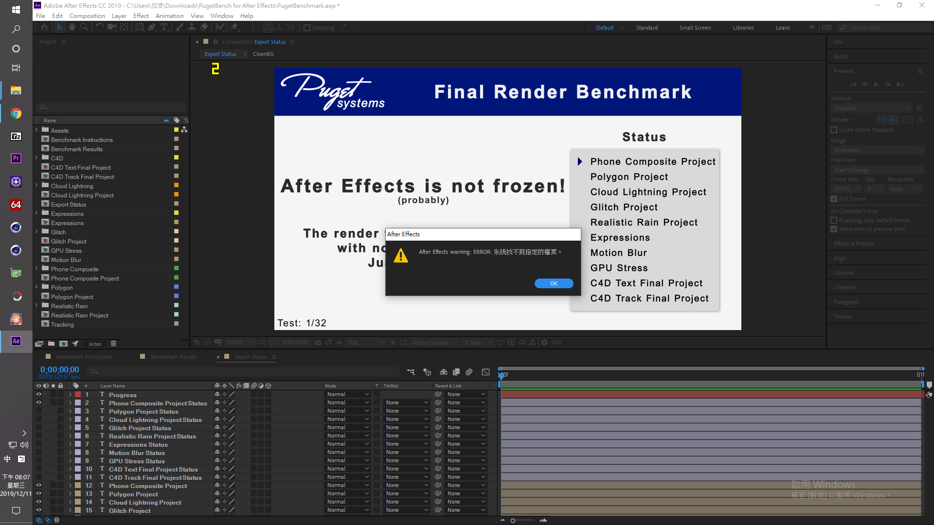 pugetbench for after effects download