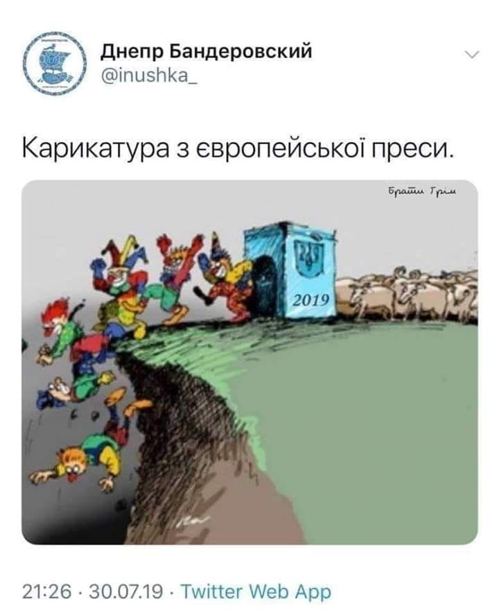 Рада отклонила законопроект с поправками в Госбюджет-2020 - Цензор.НЕТ 7068