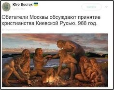 Румунська церква погодилася з наданням Томосу ПЦУ - Цензор.НЕТ 2983