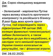 Российские наемники 10 раз обстреляли защитников Украины с начала суток - Цензор.НЕТ 4965