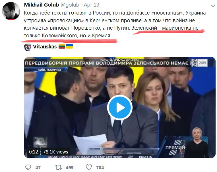 Фокін назвав терористів на Донбасі "повстанцями" і заговорив про формування там "міжнародного тимчасового уряду" - Цензор.НЕТ 1124