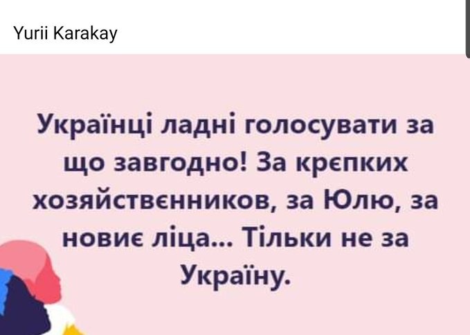 Реформа КС должна проводиться быстро и отдельно от реформы судебной системы Украины, - Стефанчук - Цензор.НЕТ 946
