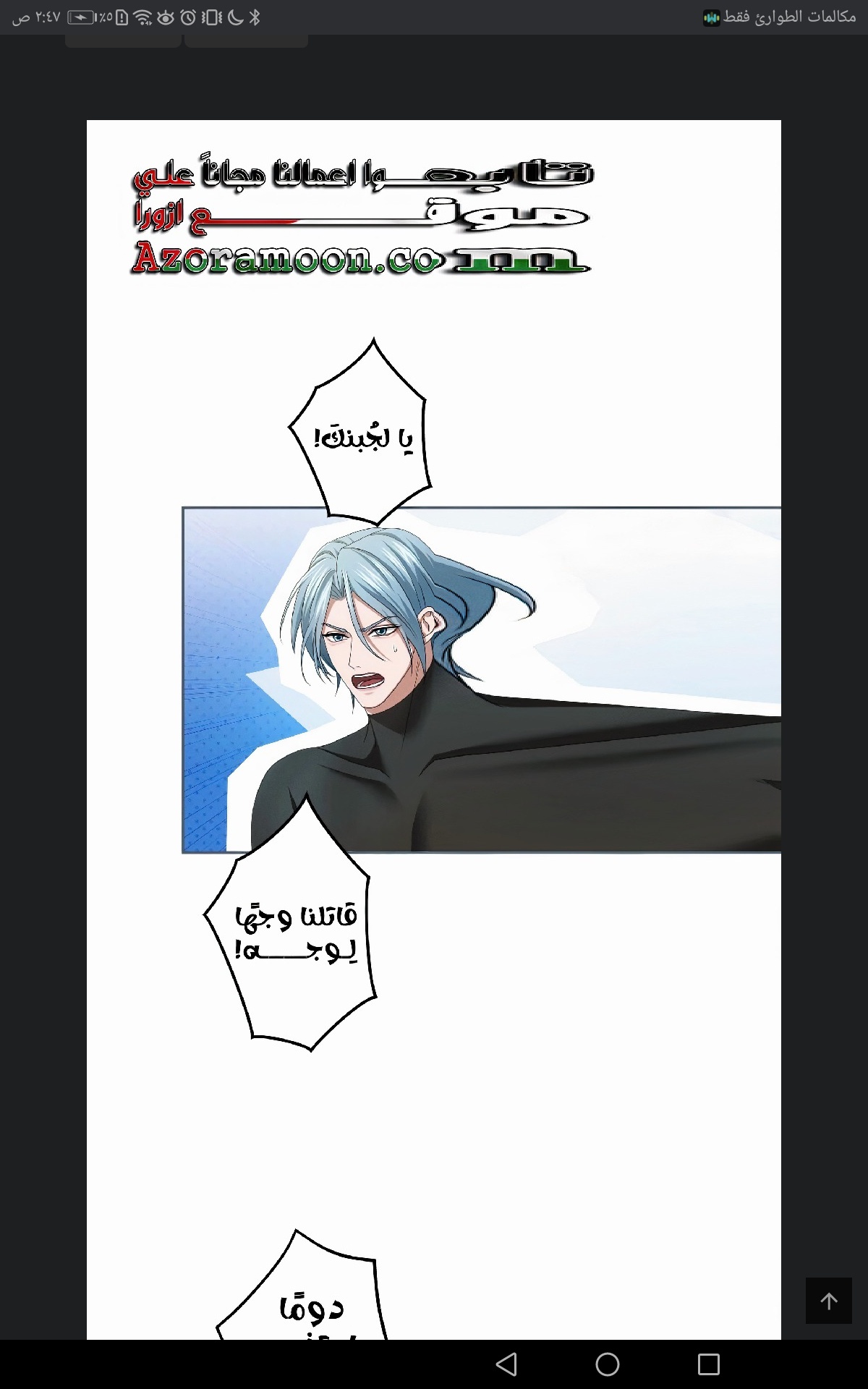 comment image