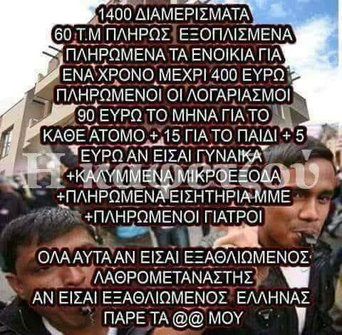 Εικονίδιο