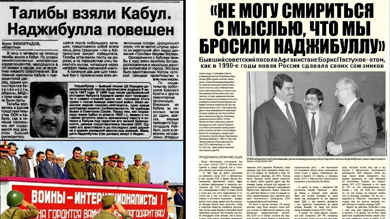 Байден и Джонсон договорились провести онлайн-саммит G7 по Афганистану, - Белый дом - Цензор.НЕТ 9921