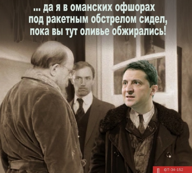 Налоговый комитет Рады проталкивает финансовую дискриминацию предприятий зеленой энергетики, - инвесторы - Цензор.НЕТ 1967