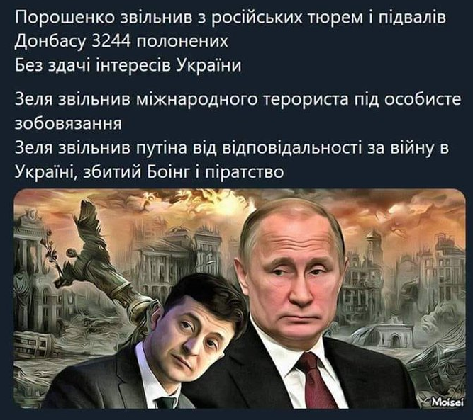 "Мы с папой возвращаемся домой", - дочь подозреваемого в деле о катастрофе МН17 Цемаха заявила о выезде на Донбасс - Цензор.НЕТ 686