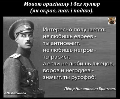 США виділили $400 тис. на гранти для збереження культурної спадщини - Цензор.НЕТ 4360