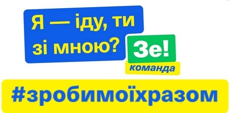 ДБР відкрило справу проти Парубія щодо подій 2 травня в Одесі: "створення та координування громадських озброєних угруповань з метою вчинення масових заворушень" - Цензор.НЕТ 4651