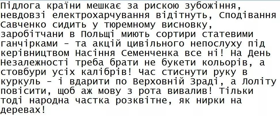Поліція затримала двох підозрюваних у стрілянині біля АЗС в Одесі - Цензор.НЕТ 9388