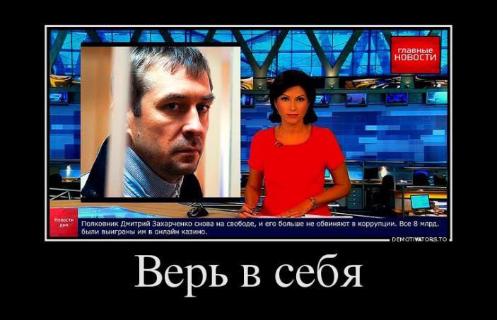 "Даже не думай!", - пожилые актеры требуют от Путина никогда не покидать пост президента РФ - Цензор.НЕТ 4194