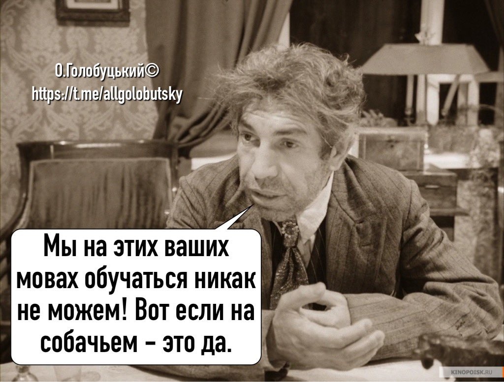 Учительницу в Одессе уволили за буллинг в отношении украинского языка ученицы - Цензор.НЕТ 9922