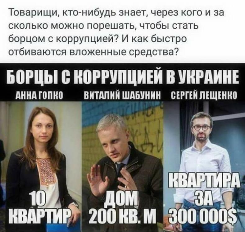 Гройсман поддержал отмену е-декларирования для общественных активистов - Цензор.НЕТ 1102