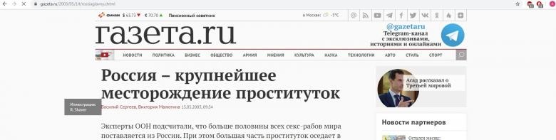 У МЗС Росії виступили проти розширення "нормандського формату" - Цензор.НЕТ 503