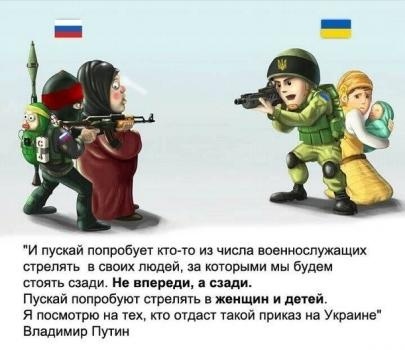 Интерактивный онлайн-музей русско-украинской войны открыли в оперативном командовании "Север" - Цензор.НЕТ 1305