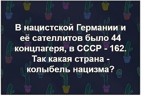 Держархівслужба створила електронну базу даних жертв комуністичних репресій - Цензор.НЕТ 4671
