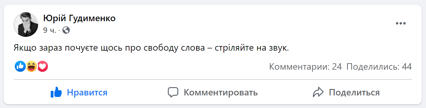Баканов о блокировке "112 Украина", ZIK и NewsOne: Свобода слова заканчивается там, где появляются признаки посягательства на суверенитет Украины - Цензор.НЕТ 4389