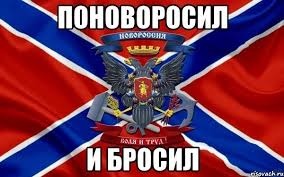 "Права рука" Захарченка, терорист на прізвисько Ташкент, утік до Росії - Цензор.НЕТ 3171