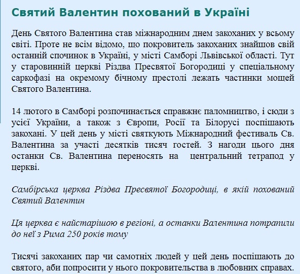 Румунська церква погодилася з наданням Томосу ПЦУ - Цензор.НЕТ 5493
