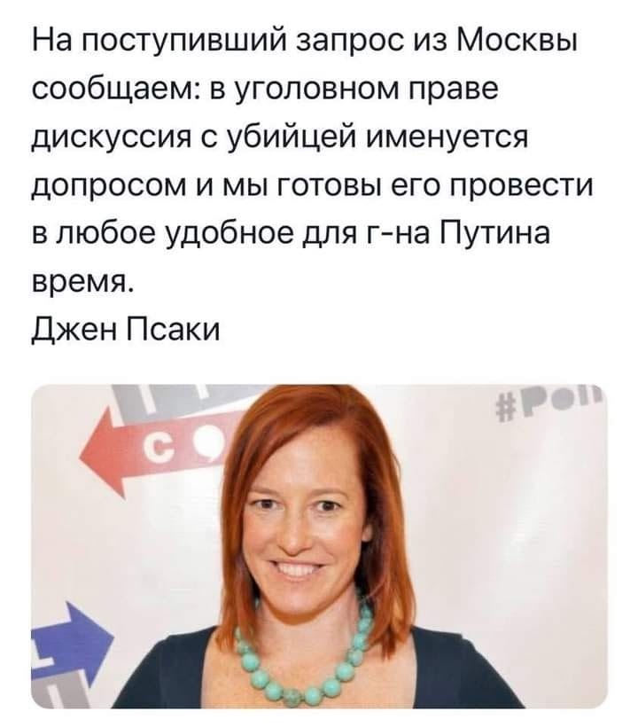 Аваков: "Путін - убивця, Україна це усвідомила ще в 2014 році" - Цензор.НЕТ 4088