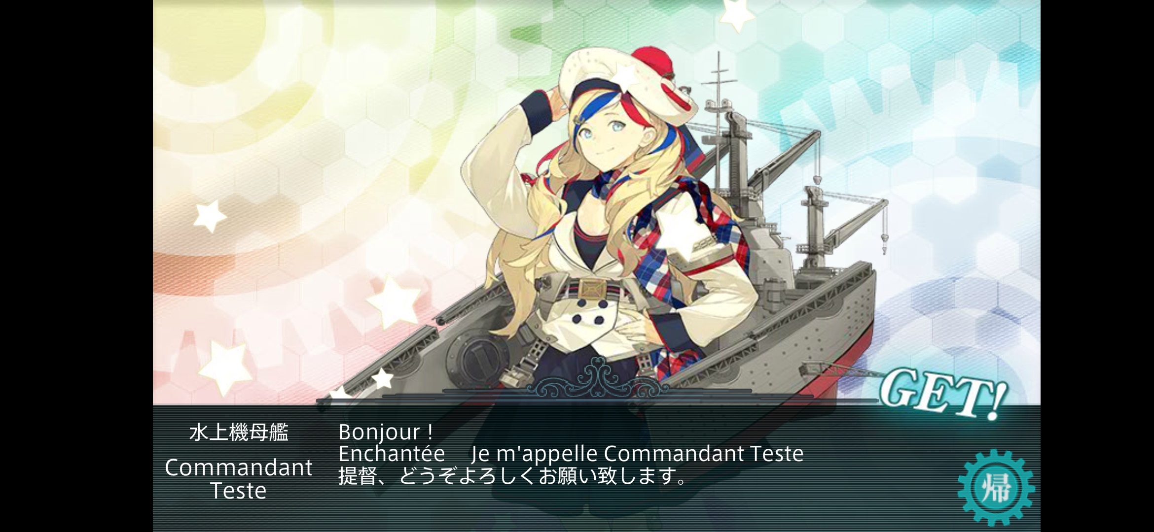 北方海域 3 1 舰娘百科 专业性的舰队collection百科全书