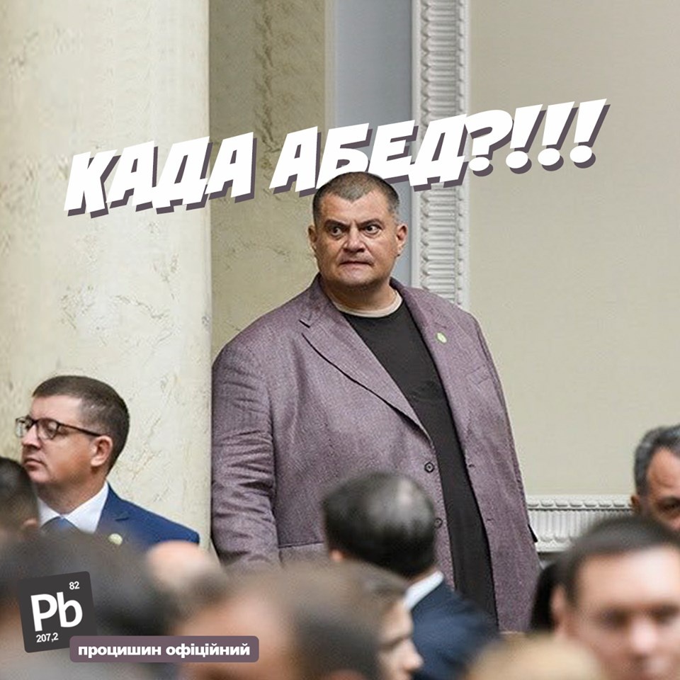 Виступ Науседи, "маскування" Деркача, щасливий Гетманцев і розповідь Беленюка, - день роботи ВР 19 березня - Цензор.НЕТ 1933