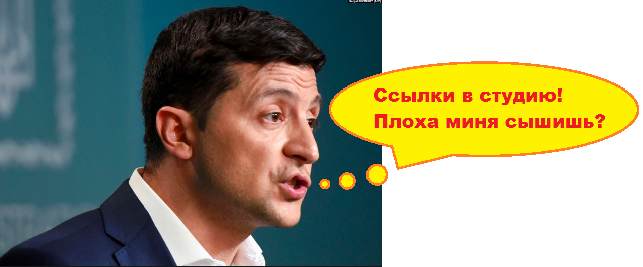 Люди хочуть відведення військ, - Зеленський - добровольцям у Золотому - Цензор.НЕТ 6988