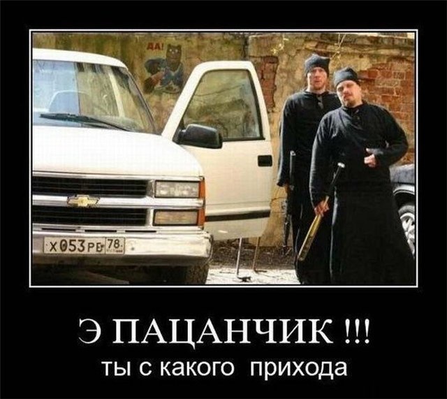 Викрито жителя Прикарпаття, який вів антиукраїнську агітацію в соцмережах, - СБУ - Цензор.НЕТ 8530