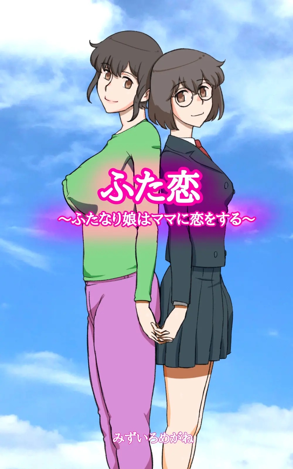 TMOHentai - Kyousei Enkou 5 Kuro Gal JK o Kane de Dakitai