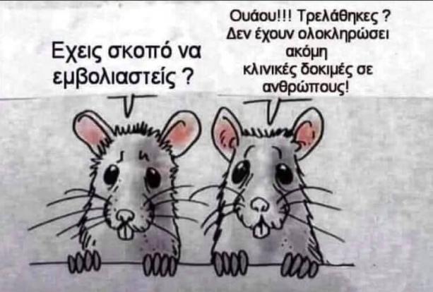 Εικονίδιο