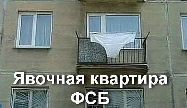 ФСБ опосередковано підтвердила дзвінок Навального можливому учаснику його отруєння Кудрявцеву і назвала його спланованою провокацією - Цензор.НЕТ 9083
