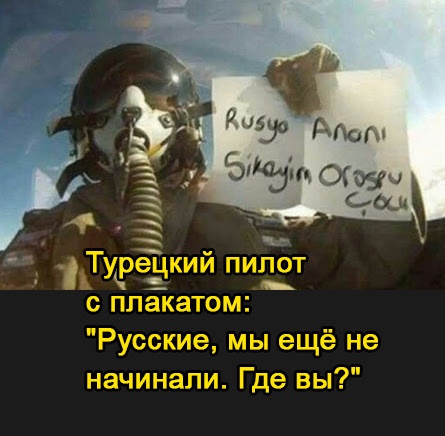 Росія не збирається ні з ким воювати, - Путін - Цензор.НЕТ 795
