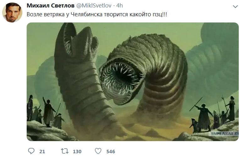 "Від вітряків птахи гинуть. Вони так трясуться, що черв'яки вилазять із землі", - Путін про перспективи відмови від ядерної та вуглецевої енергетики - Цензор.НЕТ 8043