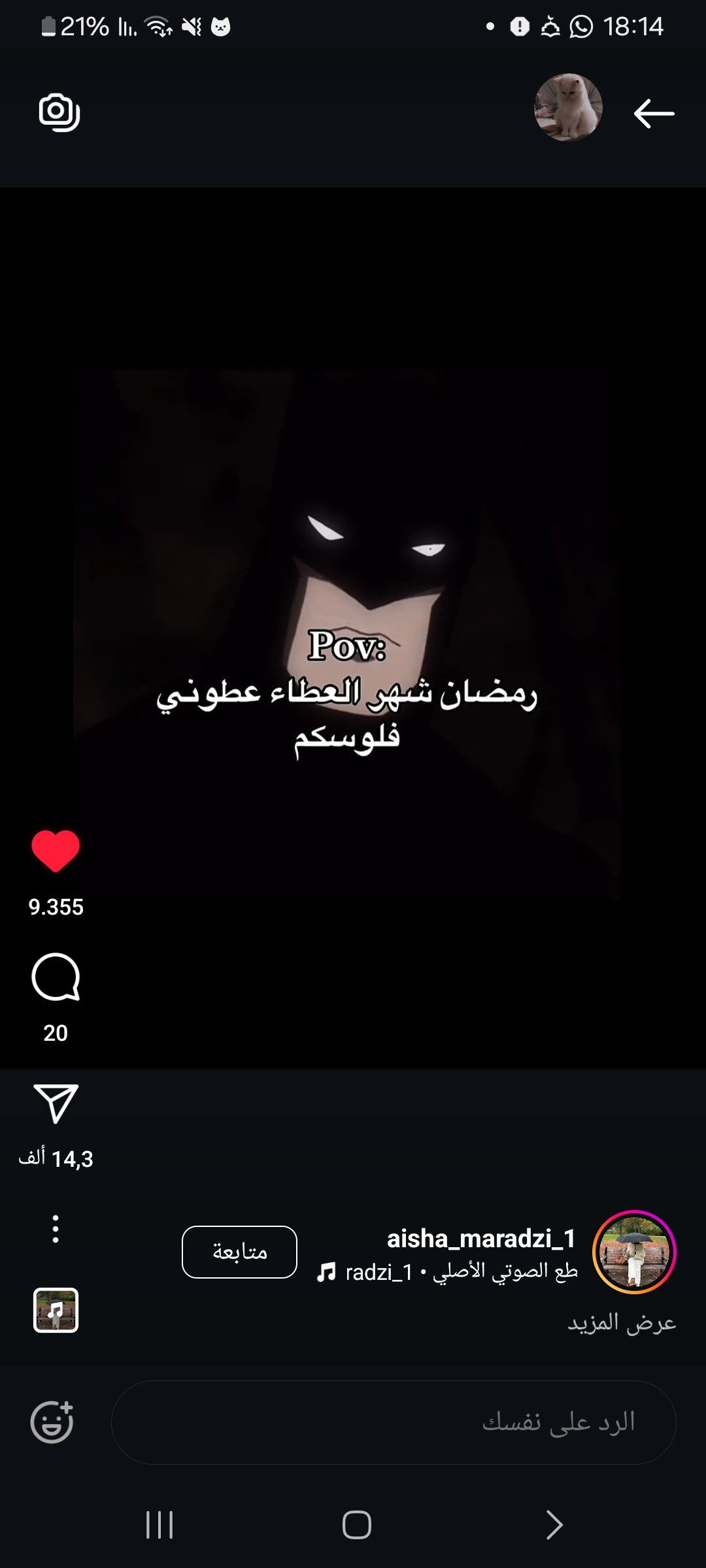 comment image