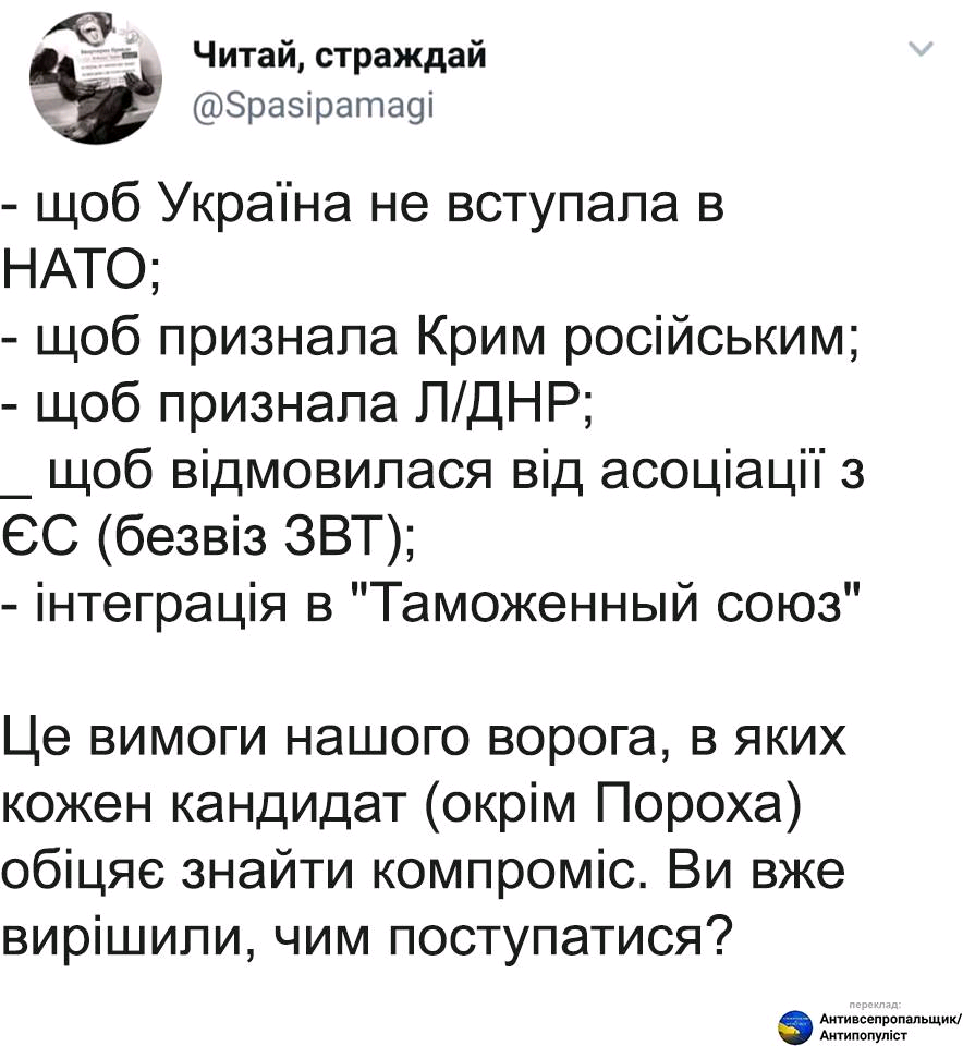 Проект "Стіна" реалізовано на 30%, - Держприкордонслужба - Цензор.НЕТ 4349