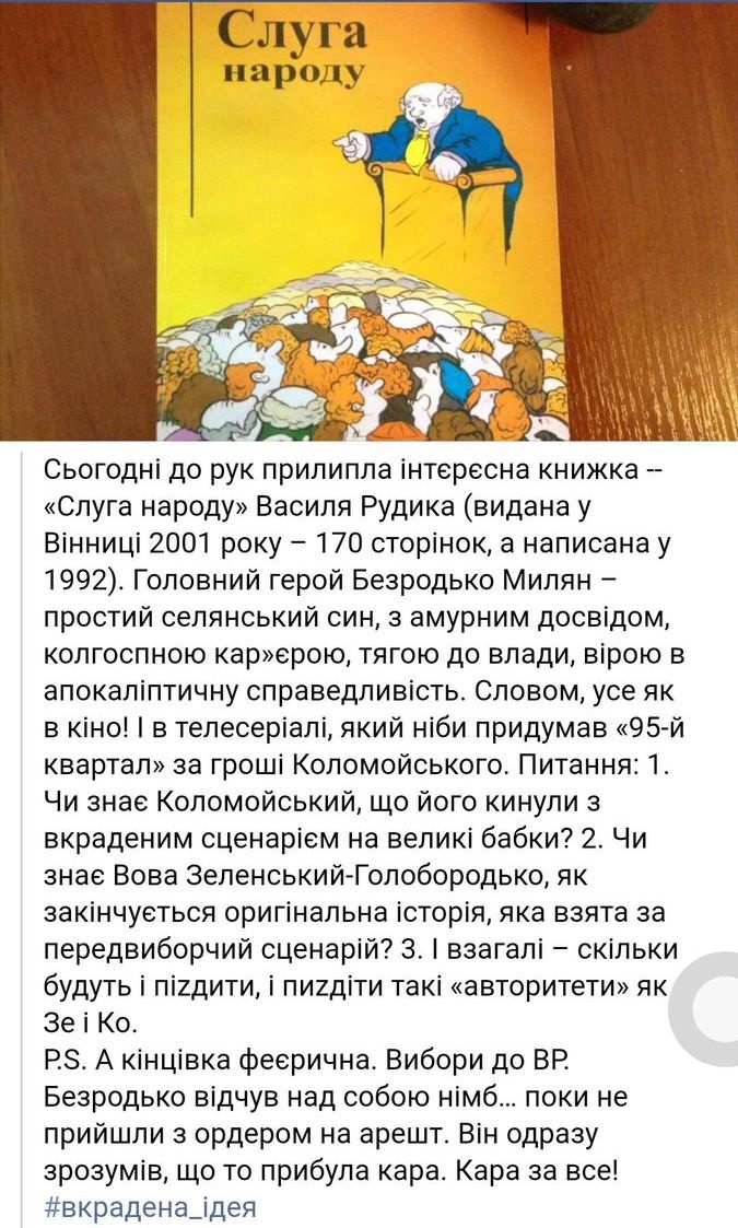 Голосування на спецдільницях у зоні ООС не відображає результат в армії, - сержант резерву Брест - Цензор.НЕТ 9003