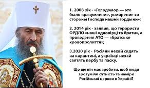 Панихиду по жертвам Голодомора отслужили в Киеве - Цензор.НЕТ 6190